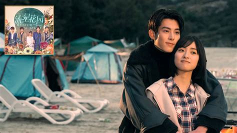 Meteor Garden (Tagalog Dub) .